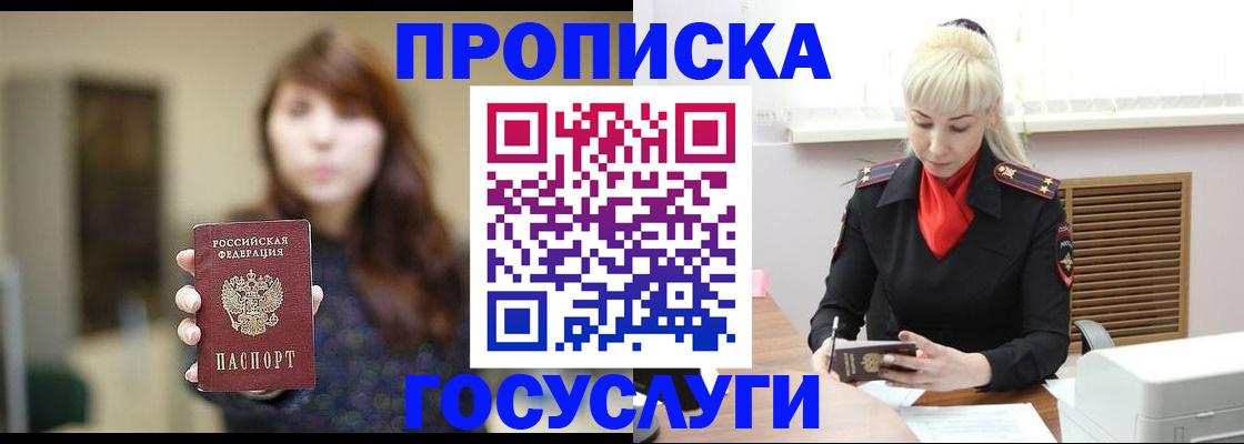 регистрация для дет. сада в Белёве