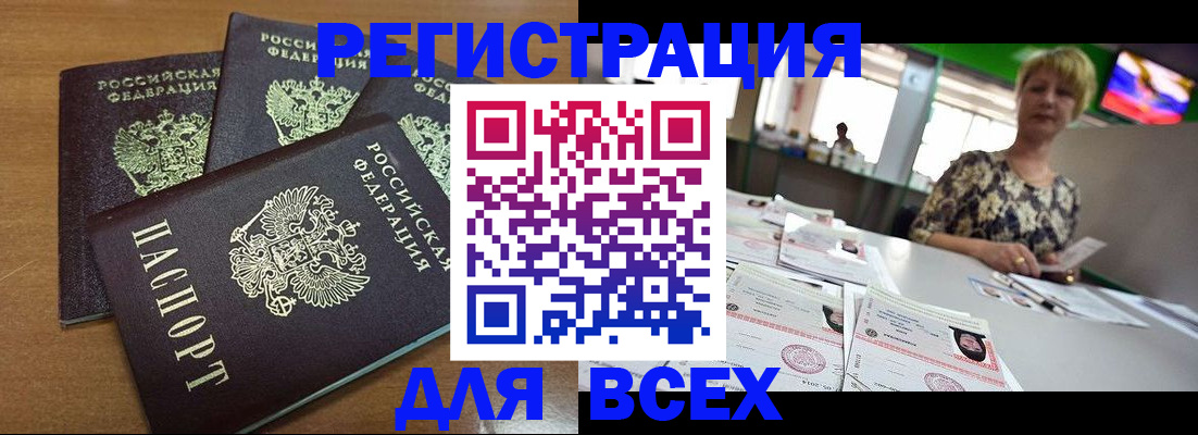 регистрация для дет. сада в Белёве